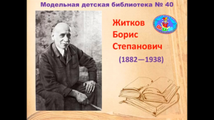 Read more about the article ВЕЛИКИЙ КОЛУМБ
