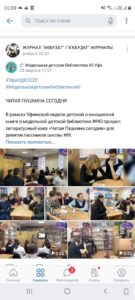 Read more about the article АКБУЗАТ